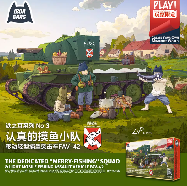  FH3605 Seriously Slacking Off Squad Assault Vehicle FAV-42