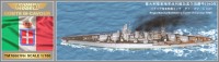  TM70007WL 1/700 Линкор итальянского флота Conte di Cavour 1940 (ватерлиния)