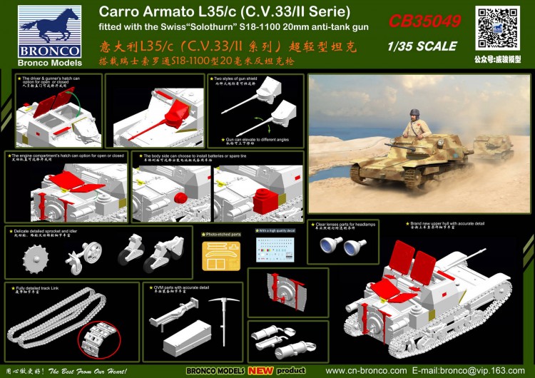 CB35049 1/35 Carro Armato L35/c (C.V.33/II Serie)