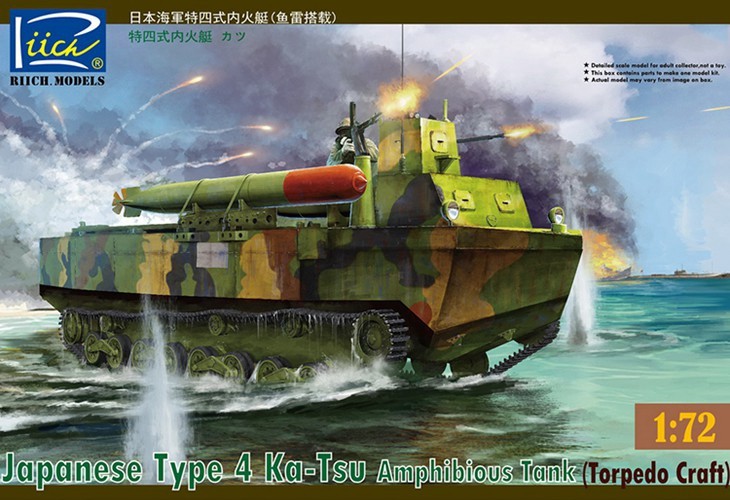 RT72004 1/72 Japanese Type 4 Ka-Tsu Amphibious Tank