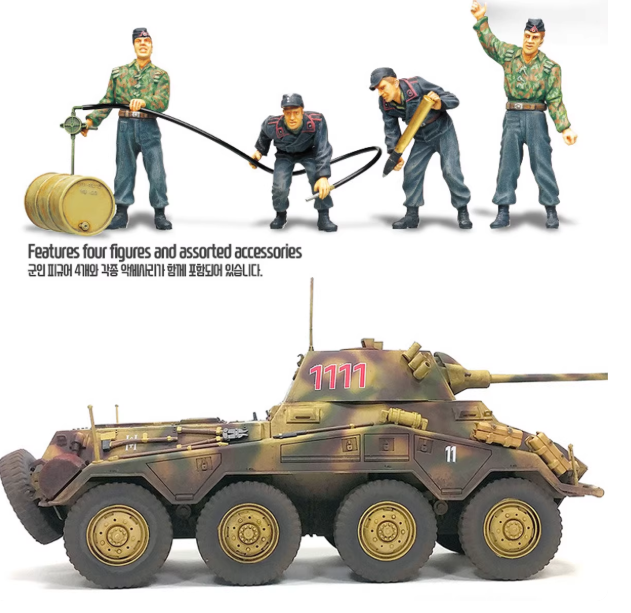 13514 1/35 Sd.Kfz.234/2 + фигуры 