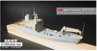 S097 1/700 Китайский ВМФ Тип 944A Навигационная  Корабль Beibiao 989 