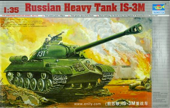 00316 Trumpeter 1/35 Russian Heavy Tank JS-3M