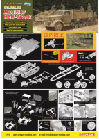 6761 1/35 Sd.Kfz.3a Maultier Half-Track + Пушка