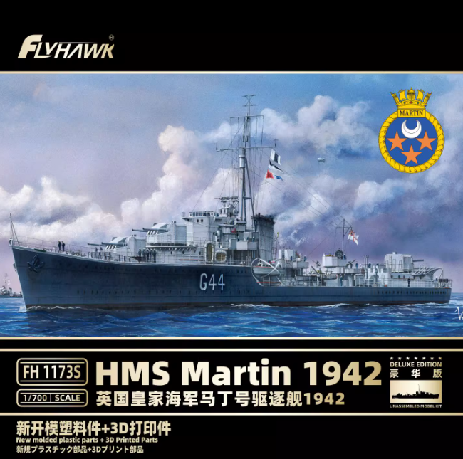 FH1173S 1/700 HMS Martin 1942 Deluxe Model