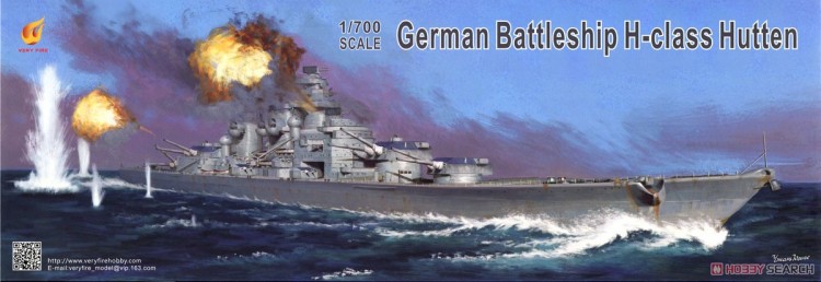 VF700906  1/700 German Battleship H-class Hutten 