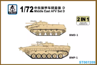 ST007209 1/72   BMD-1 & BMP-1