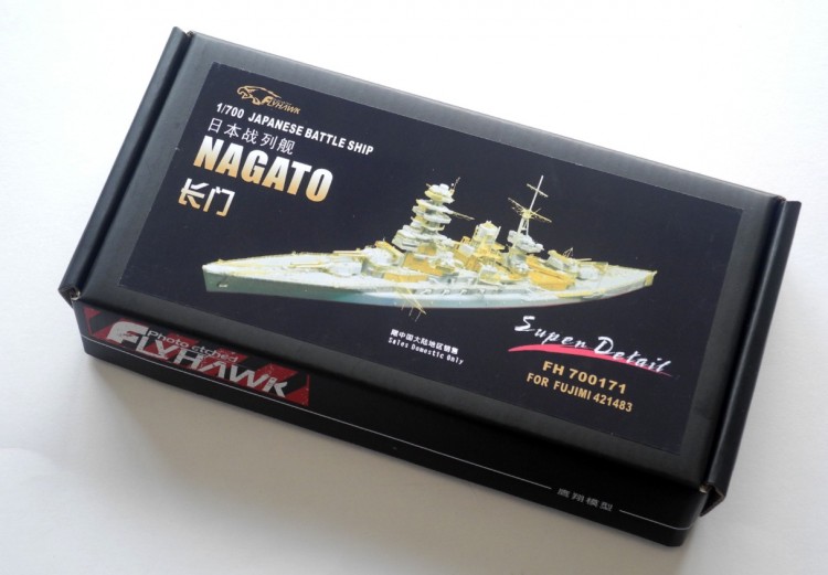 FH700171 1/700 Japanese Battleship Nagato (For Fujimi 421483)