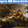 83829 1/35 ЗСУ Hungarian 40M Nimrod Anti-Aircraft Gun 