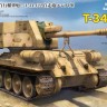 RM-5013 1/35  Египетская САУ T-34/122 