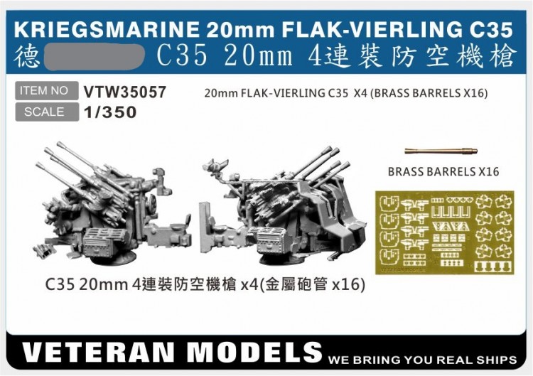 Veteran models VTW35057 KRIEGSMARINE FLAK-VIERLING C35 1/350
