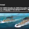 FH1316 1/700  Немецкий крейсер Emden & Dresden