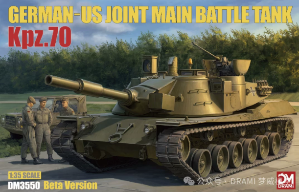 DM3550 1/35 German-US Joint MBT Kpz.70