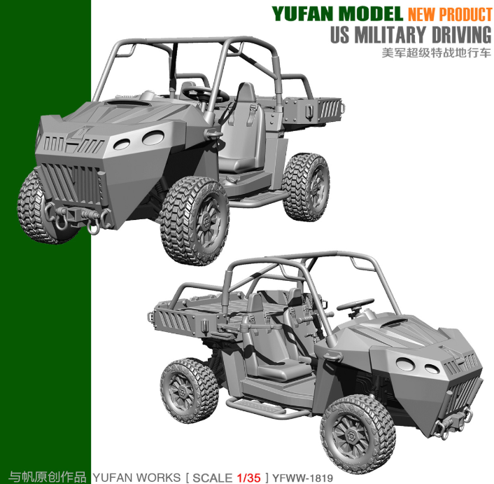 YUFAN Model   1/35   YFWW35-1819