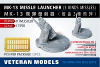 VTM35020 1/350 MK-13 Missle Launcher (3 kinds missles) For Oliver Hazard Perry class