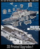  P109 3D Детали для  американского  корабля LCS-1 Freedom Class