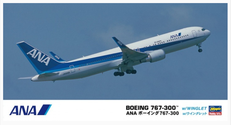 Hasegawa 10684 1/200 Airliner Series Ana B767-300 With Winglet