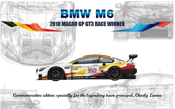 PN24008 1/24 BMW M6 GT3 2018 Macau GP Winner Platz/Nunu