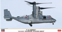 02359 1/72 V-22 Osprey'JGSDF Transport Aviation Group'