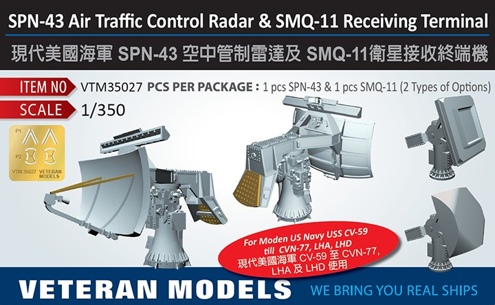 VTM35027 1/350 SPN-43 Air Traffic Control Radar & SMQ-11 Receiving Terminal