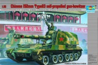 00305 1/35 Китайская 152 мм САУ Type 83