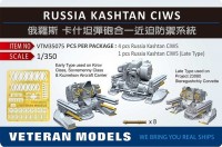 VTM35075 1/350 Russian Kashtan CIWS 5 x early 1 x late type
