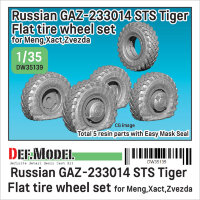 DW35139 1/35 Комплект колес на Тигр от  MENG/Xact/Zvezda