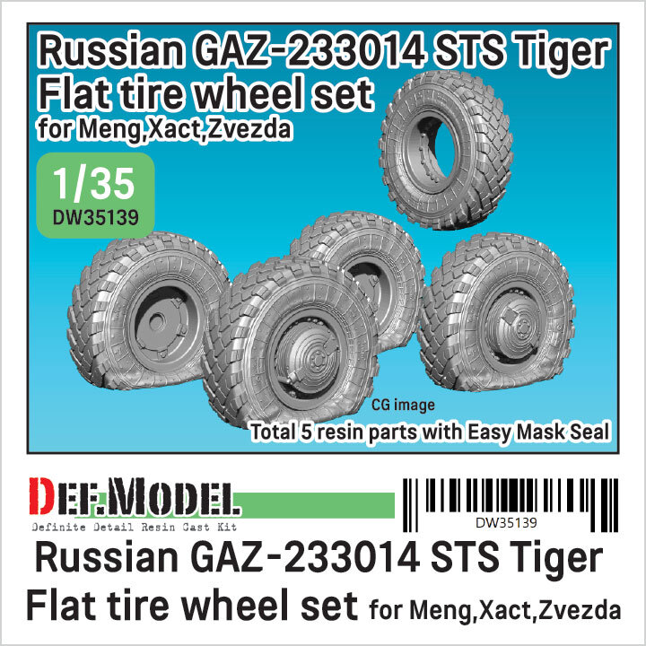 DW35139 1/35 Комплект колес на Тигр от  MENG/Xact/Zvezda