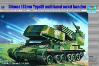 00307 1/35 Китайская РСЗО Type 89 122mm MLRS