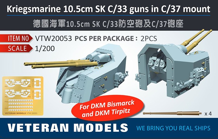 VTW20053 1/200 Kriegsmarine 10.5cm Sk C/33 Guns In C/37 Mount