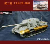 PE-35004 1/35 Травление на TAKOM 8001