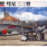 FB7  1/48 Kugisho D4Y3 Judy Imperial Japanese Navy Bomber
