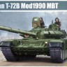 05564 1/35 Танк Т-72Б мод 1989 с литой башней