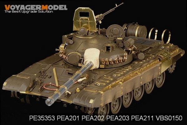 PE35353 1/35 Modern Russian T-72M1 MBT Basic (For TAMIYA 35160)