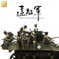 Китайские солдаты 7 шт (Смола) арт. 1640 «Японо-китайская война 1937—1945 годов»