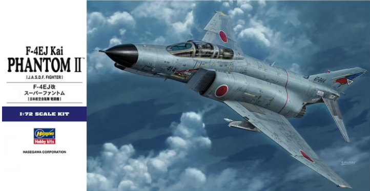 01567 1/72 F-4EJ Kai Phantom II (J.A.S.D.F. Fighter)