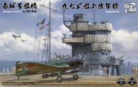 BS-002/BF-005  1/35 Akagi Bridge W/ Flight Deck W/ Nakajima B5N2 Kate