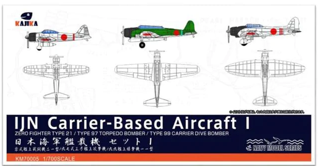 KM70005 1/700 IJN Carrier Based Aircraft I (18 самолетов)