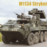7685 1/72 M1134 Stryker ATGM