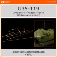 Orange Hobby 1/35  G35-119 Universal Antenna for Modern French Combat Vehicle (4 groups)
