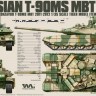 4612 1/35 RUSSIAN MAIN BATTLE TANK T-90MS 