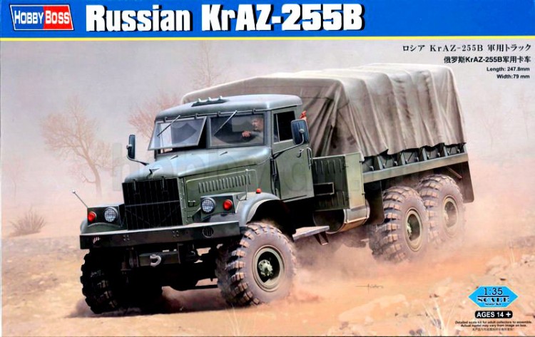  85506 1/35 Грузовик Russian KrAZ-255B