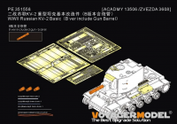 PE351558B  1/35 травление+ствол на KV-2 (Академия/звезда)
