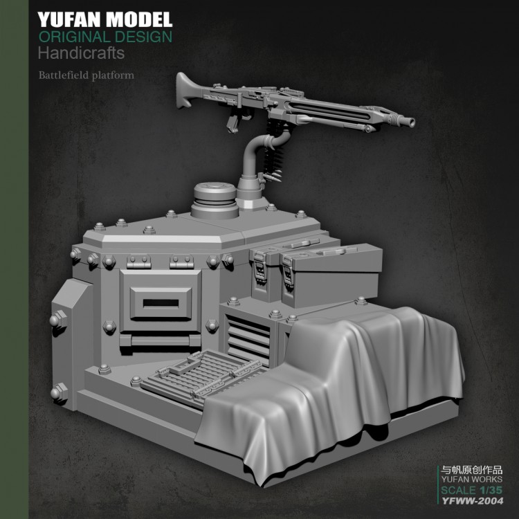 YuFan Model  1/35  YFWW-2004