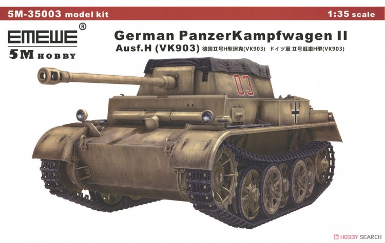  5M Hobby 35003 1/35  German Panzer II Ausf.H (VK903) (мет.ствол , башня смола)