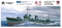 02043 1/700 Japanese destroyer Mutsuki (1941)