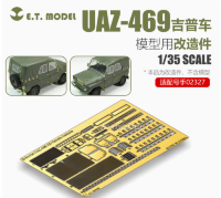  E35-179 1/35 Травление для UAZ-469 трумп 02327