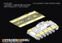 PE351559 1/35 травление для  танка КВ-1/2 (академ/звезда)