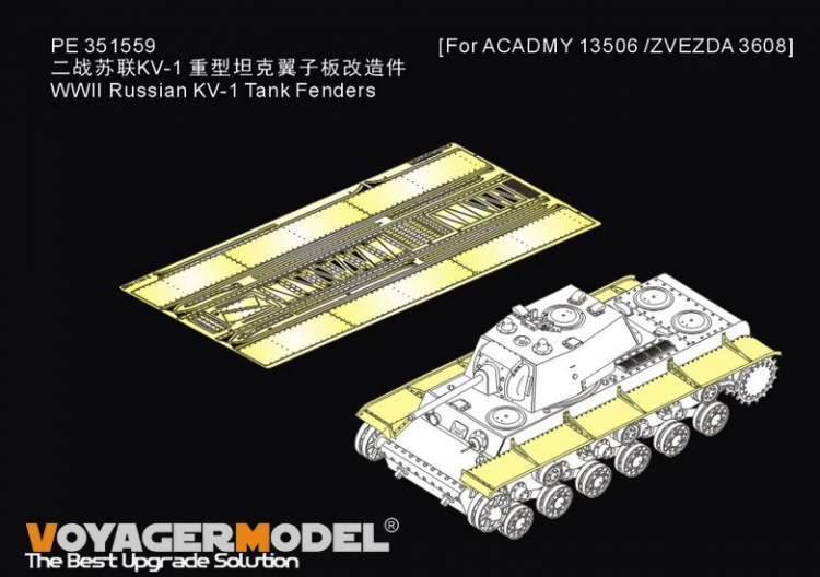 PE351559 1/35 травление для  танка КВ-1/2 (академ/звезда)
