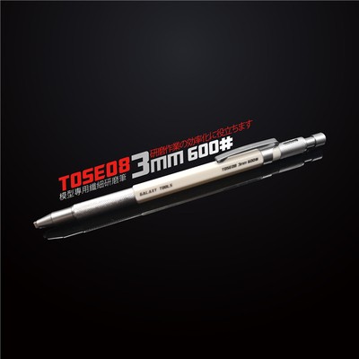 Ручка-надфиль 3 mm #600 T05E08